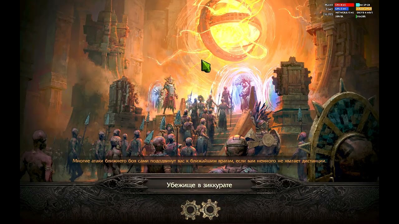 Path of Exile 2