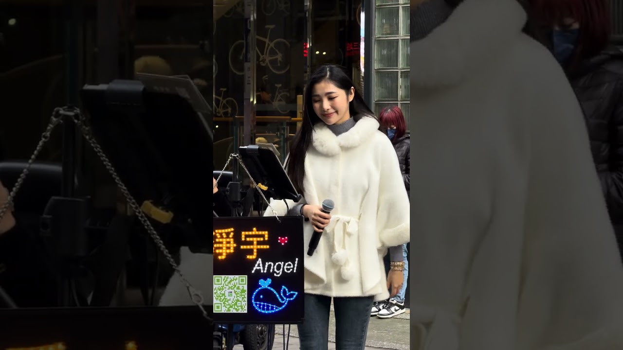 楊淨宇《你敢不敢》(2026-01-25)
