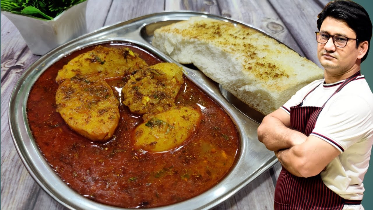 कोलकाता के फेमस स्ट्रीट स्टाइल आलू दम | Aloo Dum | Honest Kitchen | Chef Bhupi