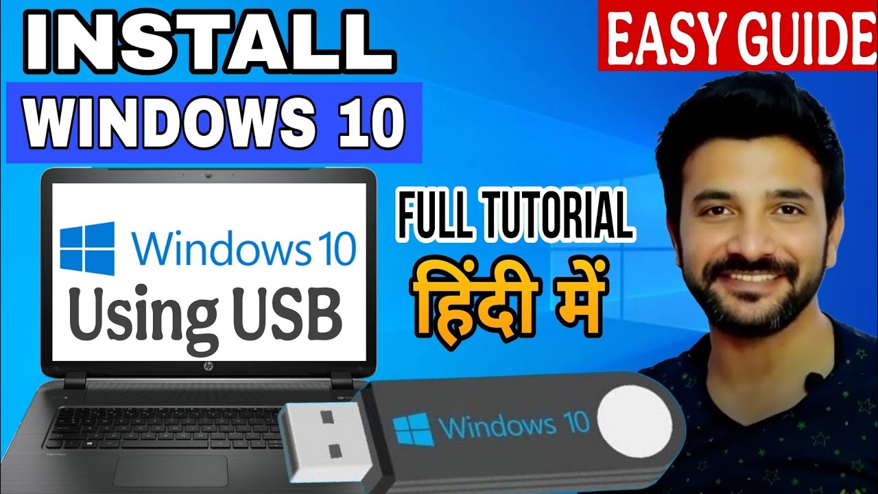 How To Install Windows 10 using USB | Install Windows 10 Using USB #tutorial  #windows10installation