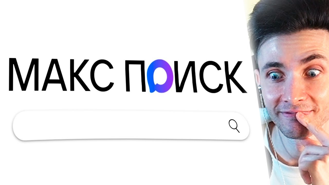 ХЕСУС СМОТРИТ: Типичный Интернет в России через 10 лет | Имя Фамилия