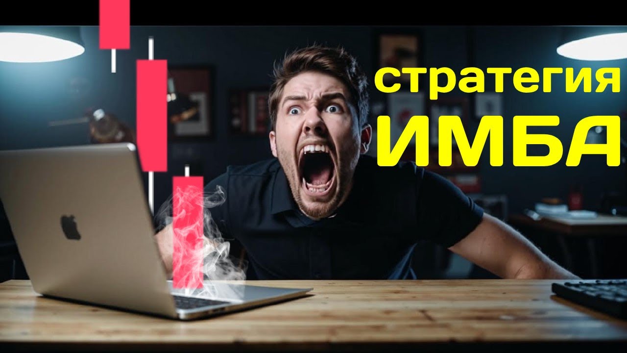 Ты торгуешь фандинг НЕПРАВИЛЬНО! Это 2 проверенные стратегии и 2 секретных инструмента