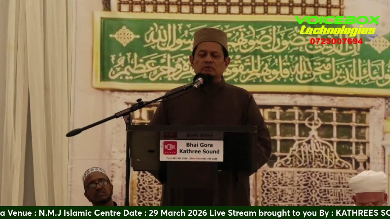 Meelad Un Nabi ﷺ Egyarwie Shareef & Esaales Sawaab Jalsa 29 March 2026