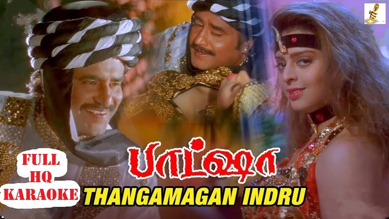 Thangamagan Indru (தங்கமகன் இன்று) - Baasha (பாட்ஷா)-Full HQ Karaoke #deva #superstar #tamilkaraoke