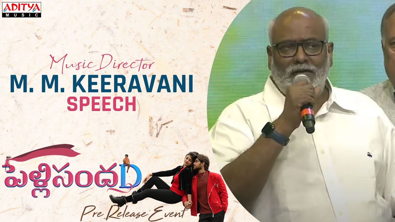 Music Director M. M. Keeravani Speech #PelliSandaD Pre-Release Event | Roshann, SreeLeela