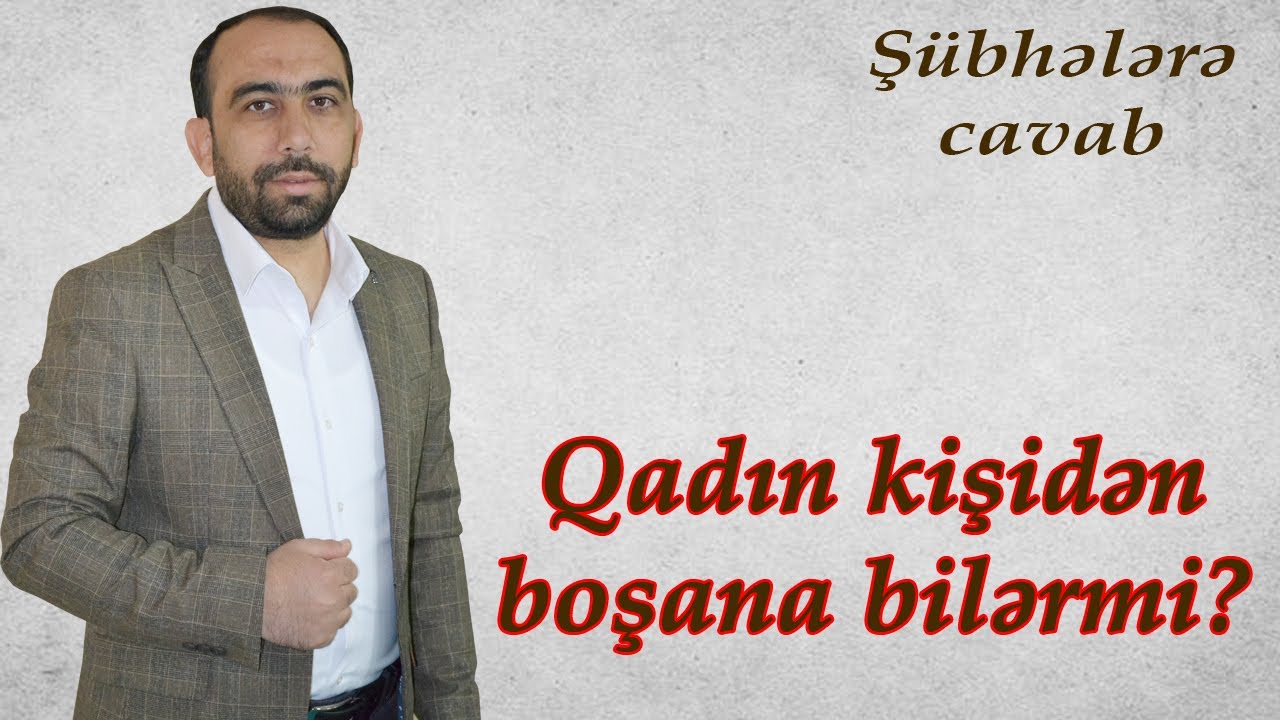 Şübhələrə cavab - Qadın kişidən boşana bilərmi? Üç dəfə boşadım deməklə kəbin pozulurmu? CANLI