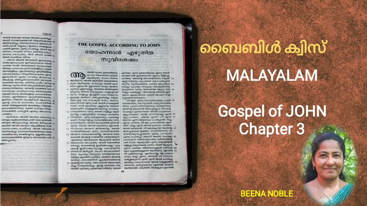 JOHN 3 MALAYALAM BIBLE QUIZ