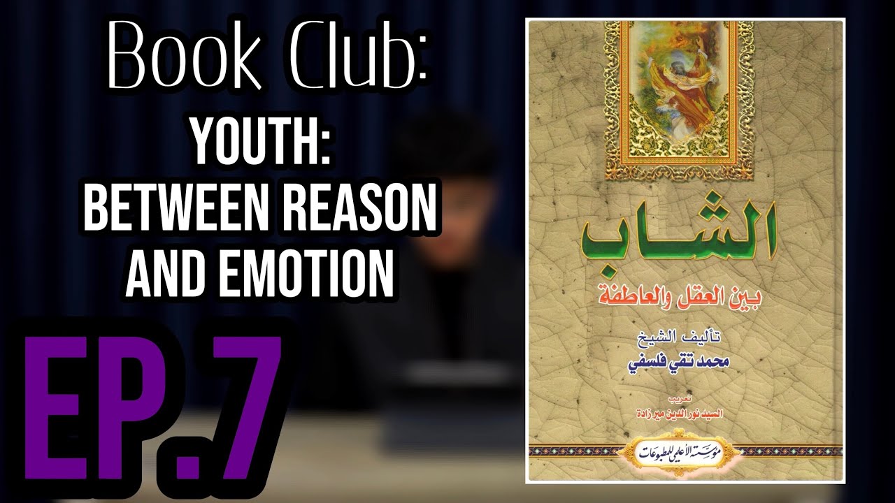 (Ep.7) Book Club: Islams View On Beauty And Beautification