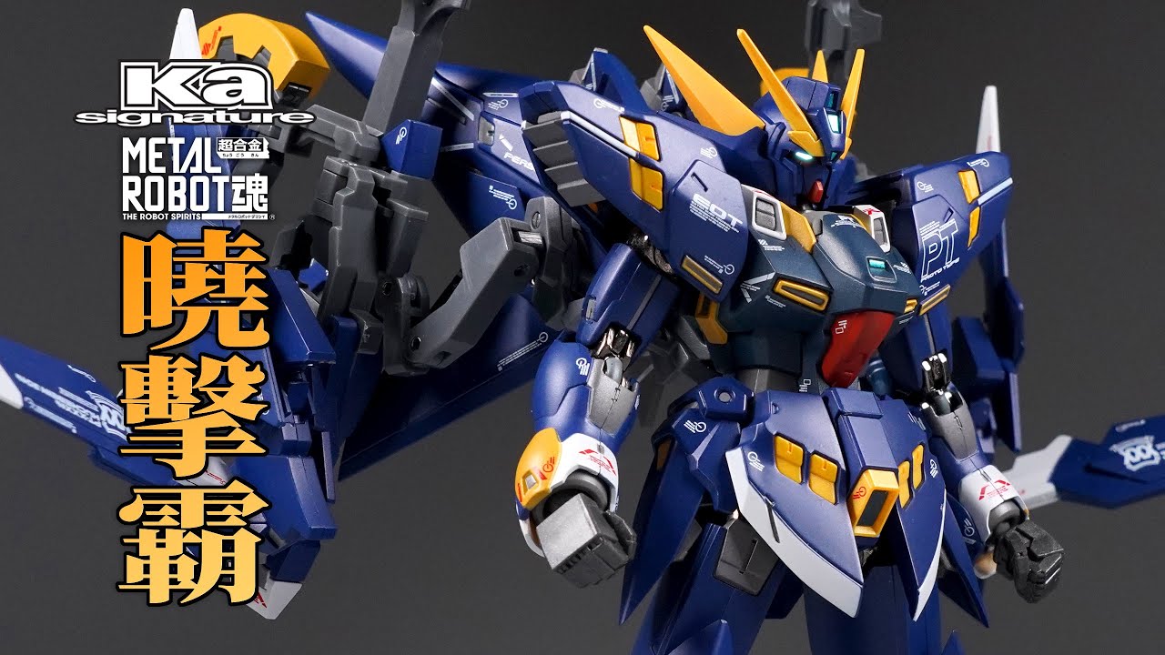 [ 機戰三十曉擊霸 ] METAL ROBOT 魂 （Ka signature）＜SIDE OG＞ ヒュッケバイン30th 凶鳥篇