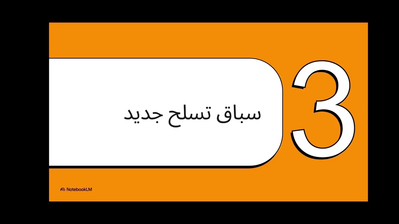 الذكاء الاصطناعي والامن السيبراني 