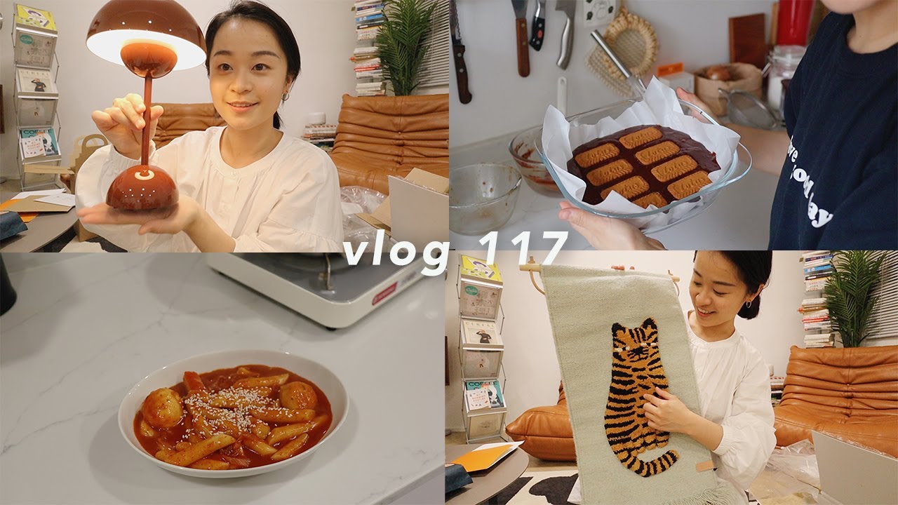 VLOG 117 | 小小的购物分享🤏 | 巧克力布朗尼🍫 | 韩式辣炒年糕 | 做核酸检测 | 新加坡日常 | 皮皮新发型 | Singapore VLOG