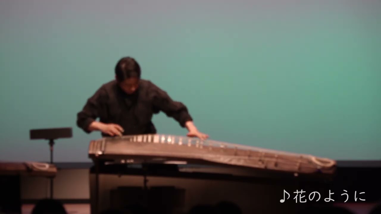 中井智弥　箏・二十五絃箏コンサート　～時をこえて～【2025.11.3（月祝）千葉県文化会館 小ホール】ダイジェスト