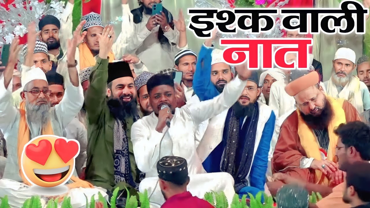 सरकार की Naat सुनाकर दिलों पर राज करने वाला लहजा | Shabbir Barkati Naat | Beautiful Naat Sharif