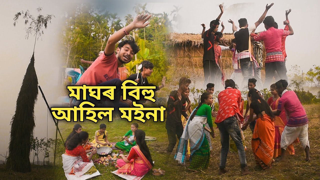 Maghor Bihu Ahil Moina | Bihu Dance Cover | Choreographed By Pinku AMD