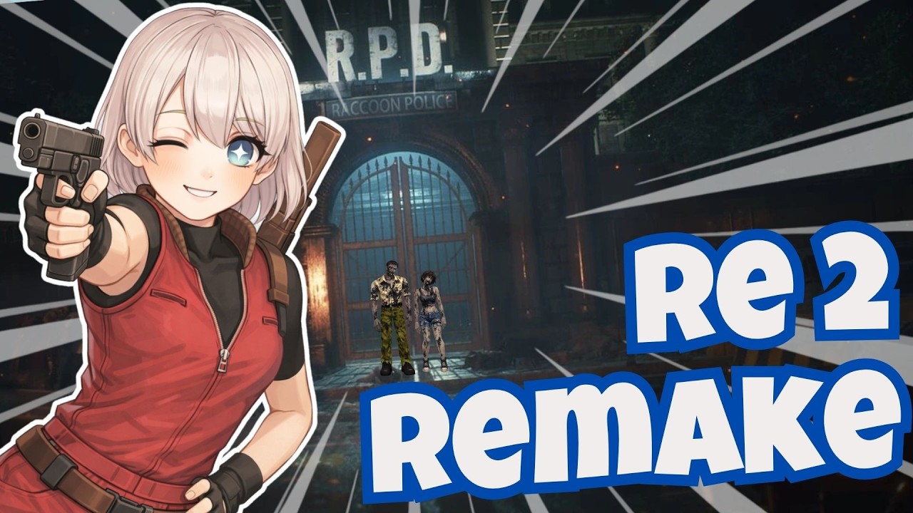 [VERTICAL] Vtuber/ESP ♥  !speak !discord RE2 REMAKE
