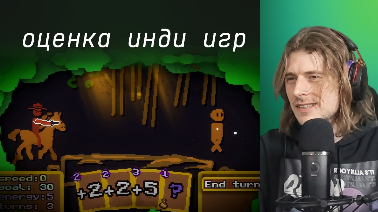 Уже лучше | xkoster оценивает игры зрителей | № 41