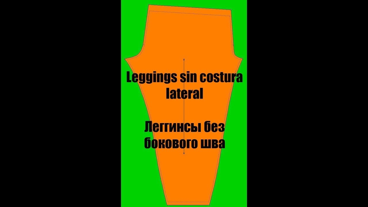 Leggings sin costura lateral