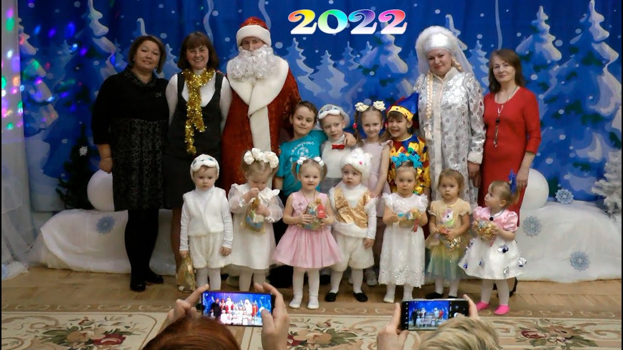 Новый год 2022 в группе 