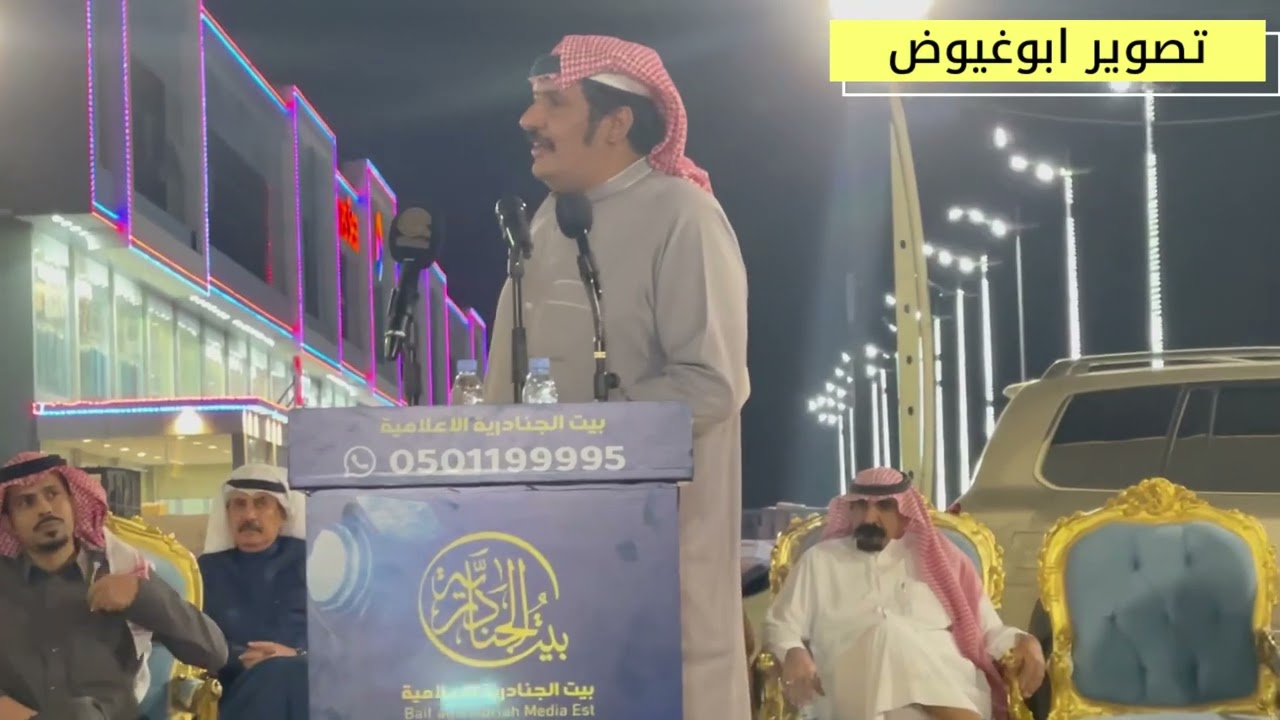طاروق 🔥تركي العصيمي وحمود السمي قاعة الرواد _الرياض تاريخ ١٠_٥_١٤٤٤