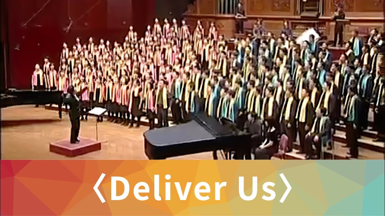Deliver Us (from 