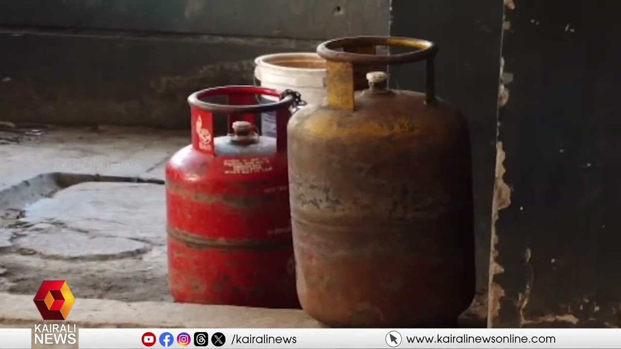 പാചക വാതക പ്രതിസന്ധി: LPG വിതരണത്തിൽ കടുത്ത നിയന്ത്രണങ്ങൾ ഏർപ്പെടുത്തി കേന്ദ്ര സർക്കാർ|LPG CRISIS