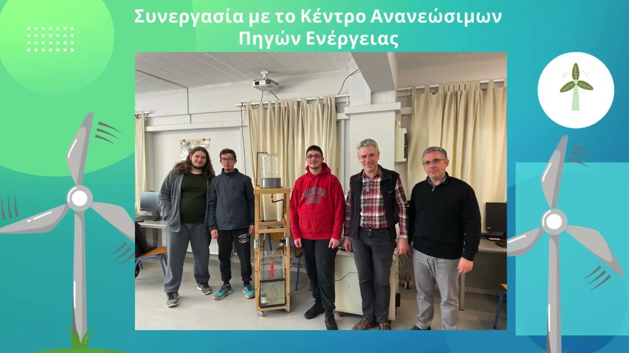 Αντλησιοταμίευση