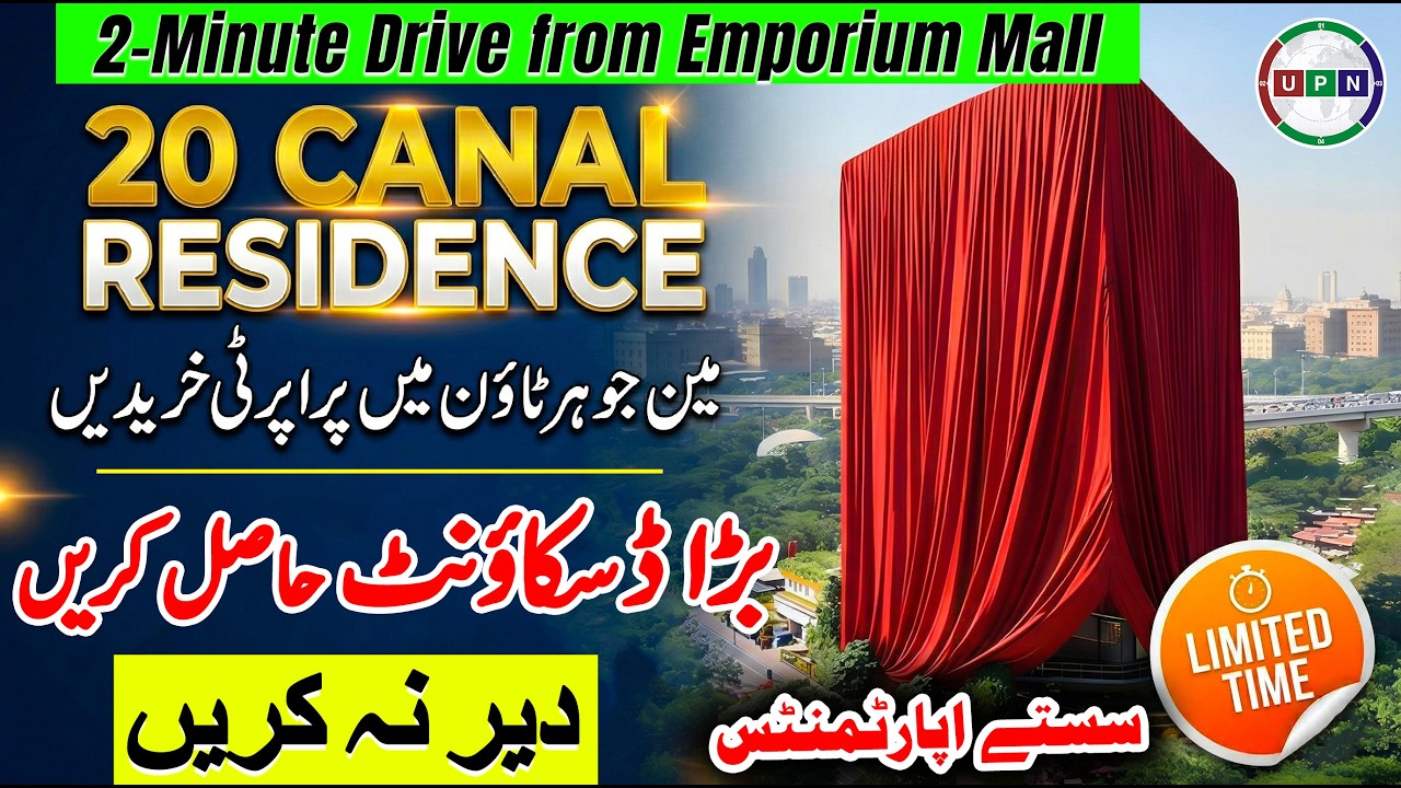 20 Canal Residence | Apartments In Lahore On Main Canal Road | Johar Town Lahore | April 2026