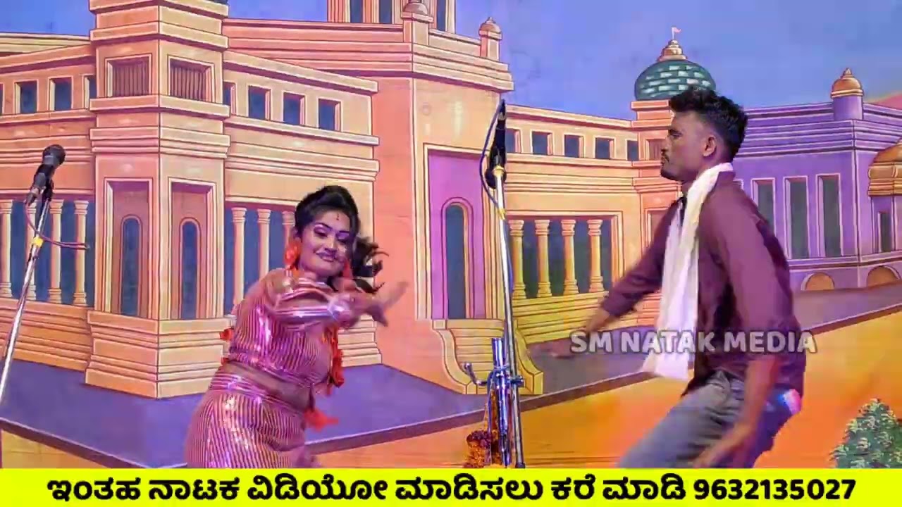 5ನೇ ಭಾಗ || ದೈವ ಸಂಕಲ್ಪ ಗೆದ್ದವರಾರು ನಾಟಕ ಜಾಲಿಹಾಳ ನಾಟಕ Daiva sankalpa geddavararu natak jalihala natak