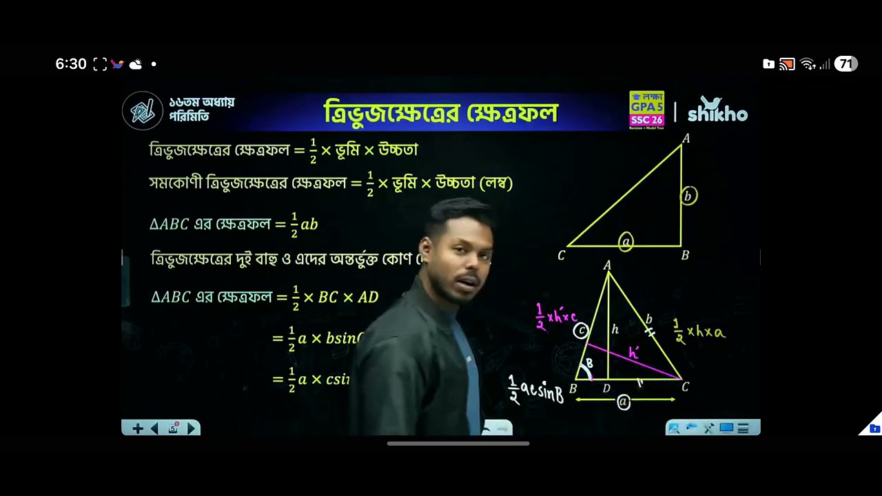 One shot generel math