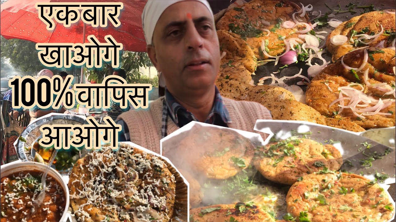 एक बार खाओगे 100% वापिस आओगे || sharma ji chole kulche sheikh sarai #streetfoodindia @wammy1