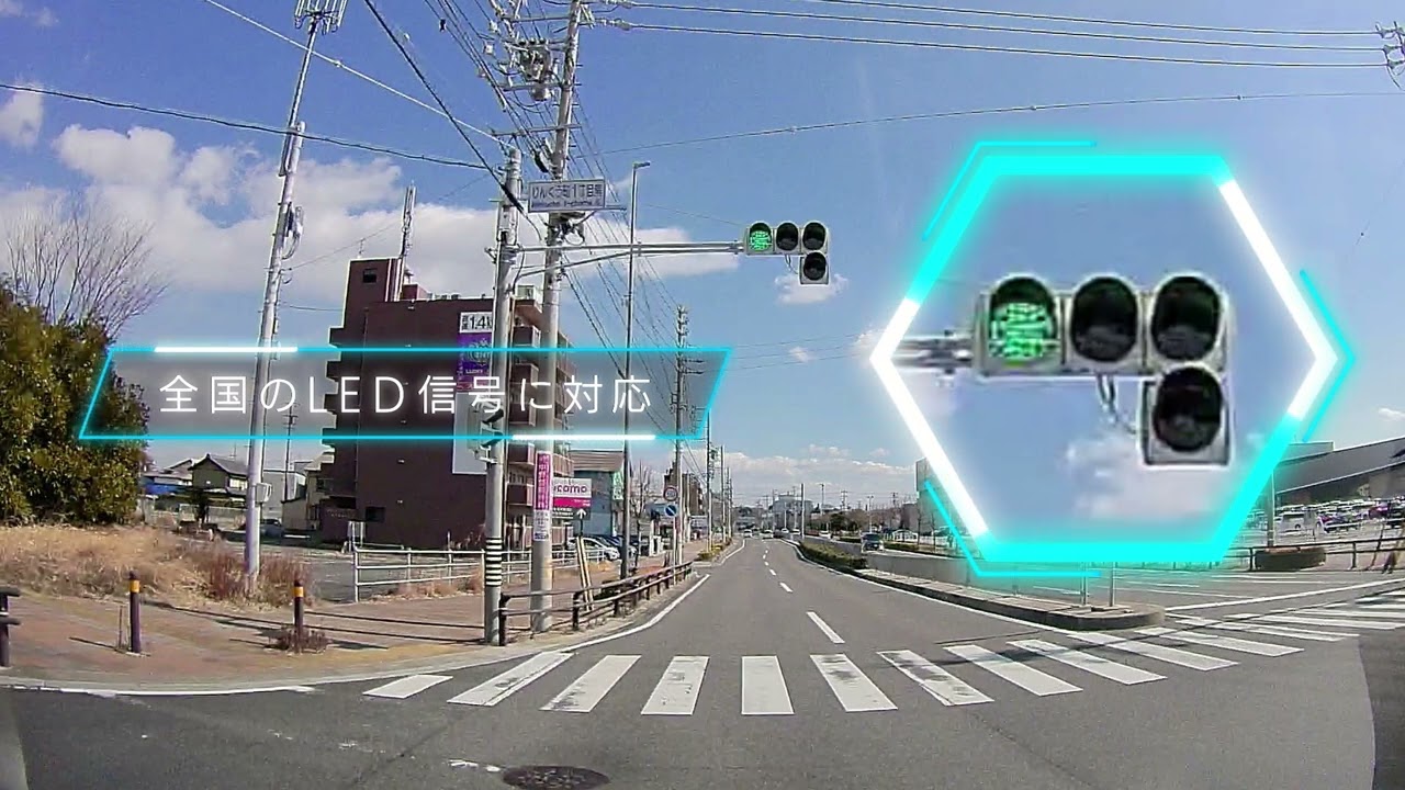 コムテック ドライブレコーダー ZDR036 プロモーションビデオ