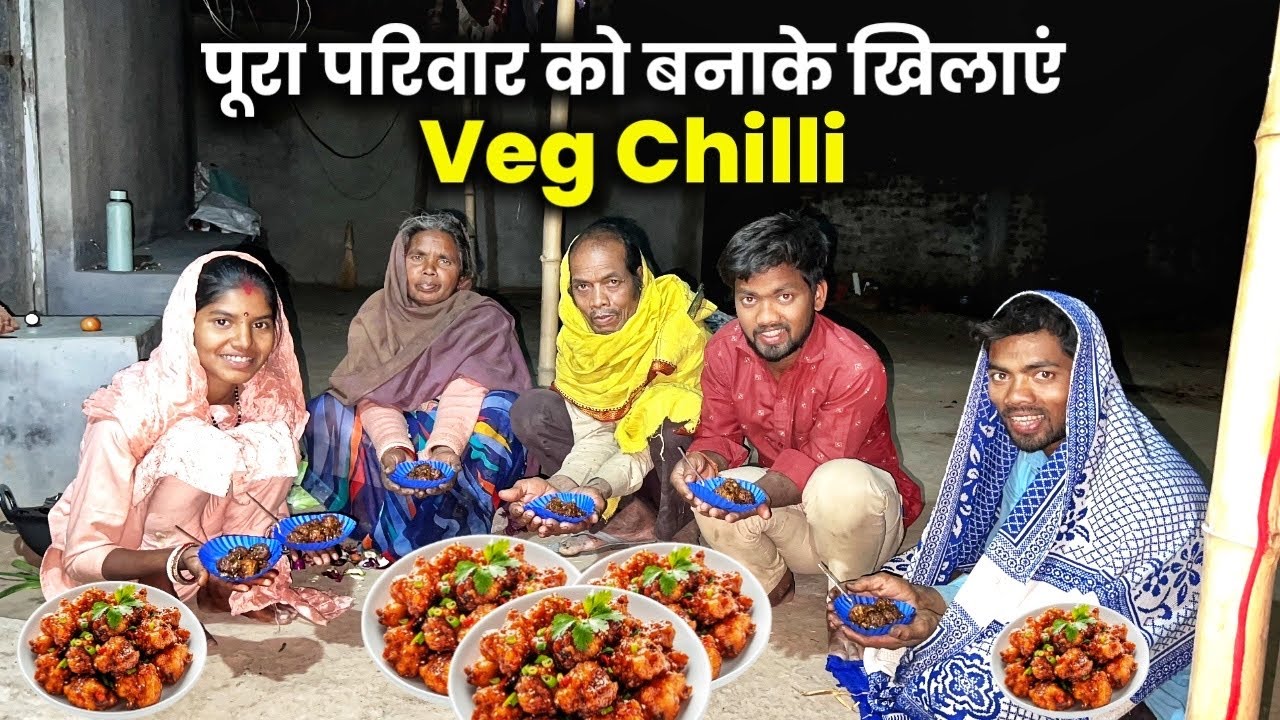 पूरा परिवार को बनाके खिलाए Veg Chilli | Speacial Veg Chilli #sciencewalashankar 