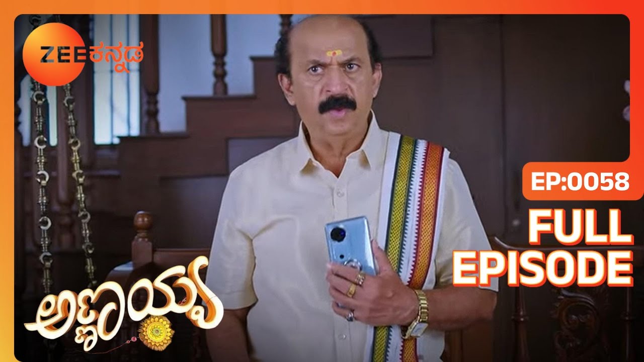 Parshuವಿನ ಗೂಂಡಾಗಳು Shivannaನ ಮೇಲೆ ಹಲ್ಲೆ ಮಾಡಿದ್ದಾರೆ | Annayya | Full Ep. 58 | ZEE Kannada