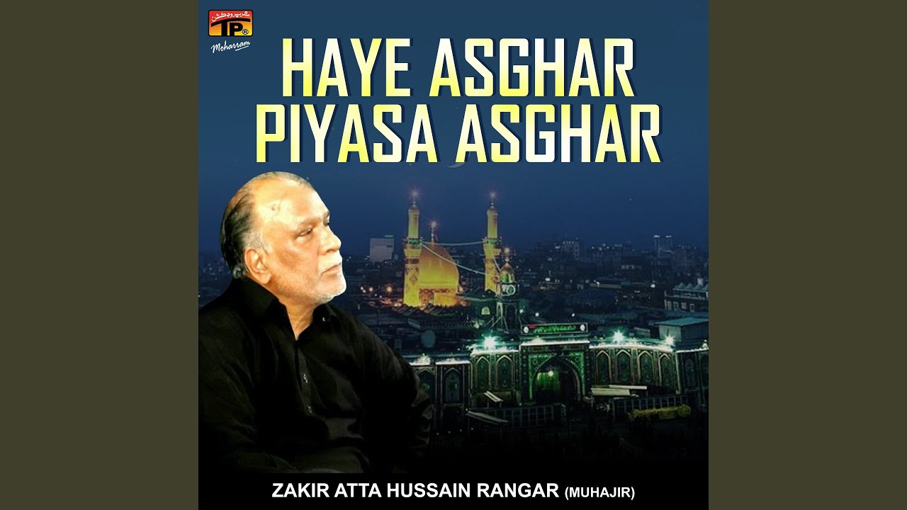 Haye Asghar Piyasa Asghar