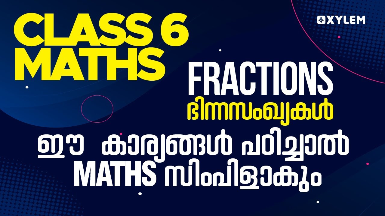 Class 6 Maths Fractions - ഭിന്നസംഖ്യകൾ ഈ കാര്യങ്ങൾ പഠിച്ചാൽ Maths സിംപിളാകും | Xylem Class 6