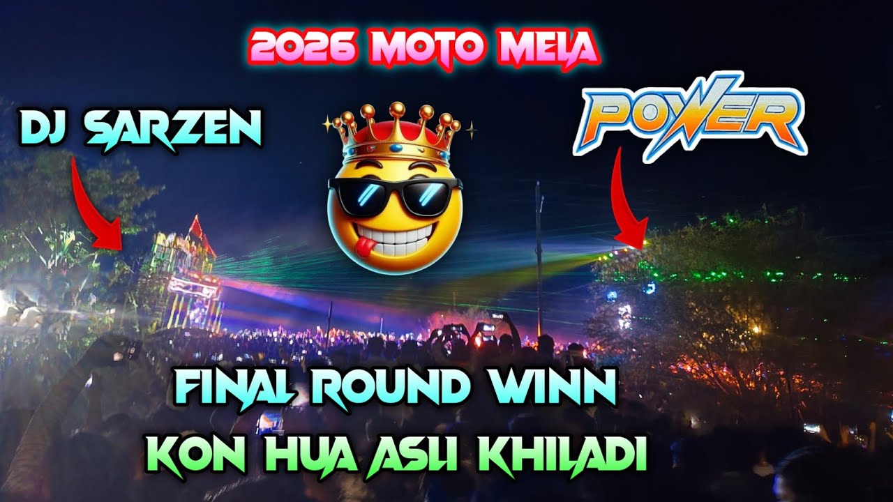 Power Music👑 Vs DJ SARZEN 👑Final Round Compitition দুই কিং এর মধ্যে জয় কার ? পাওয়ার নাকি সার্জেন 🤔