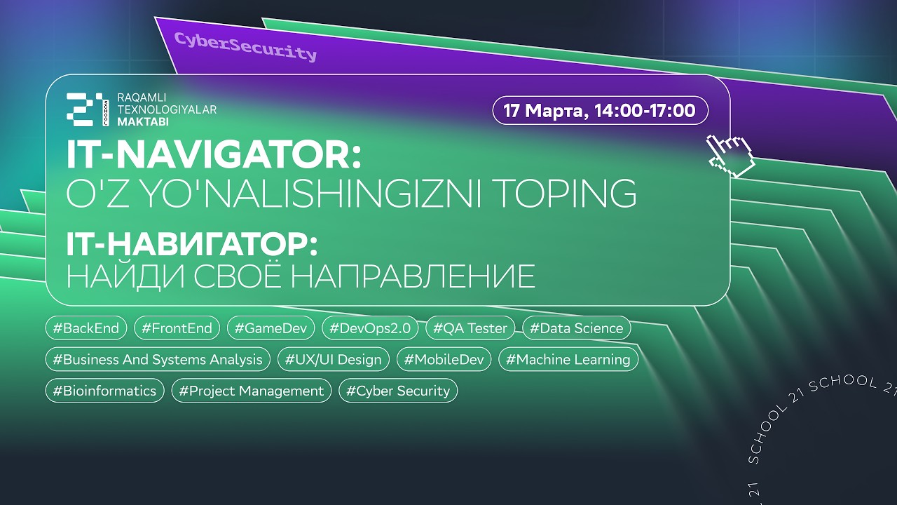 IT Navigator