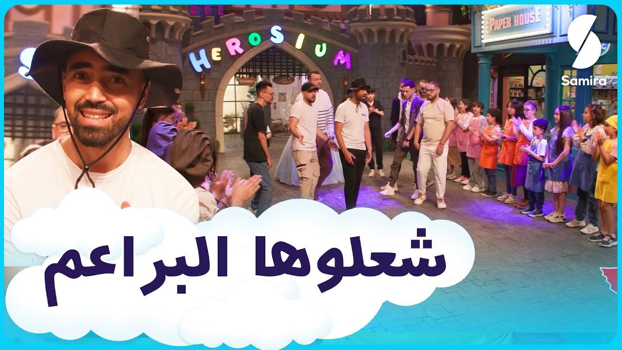 براعم Thugs قلبوها في أول حلقة من الموسم الثاني