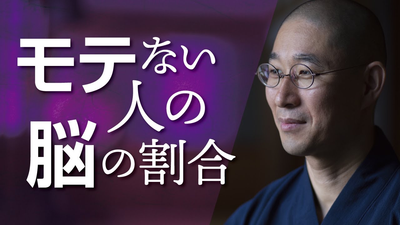 女性が応援したくなるモテる男性の条件