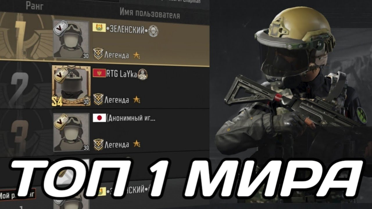 ТОП 1 МИРА В СОЛО! Как я взял топ 1 мира в arena breakout