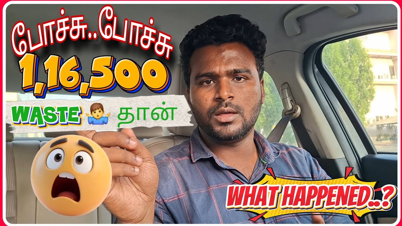 🥴பசி உயிர்🥹போகுது🤷‍♂️டா....எப்பா... | WHAT HAPPENED⁉️ | ELhan's Fam