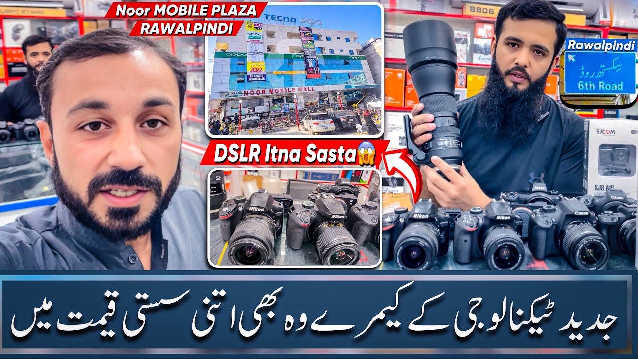 Low Price DSLR Camera | DSLR Camera Price in Pakistan best DSLR For Photography in Rawalpindi