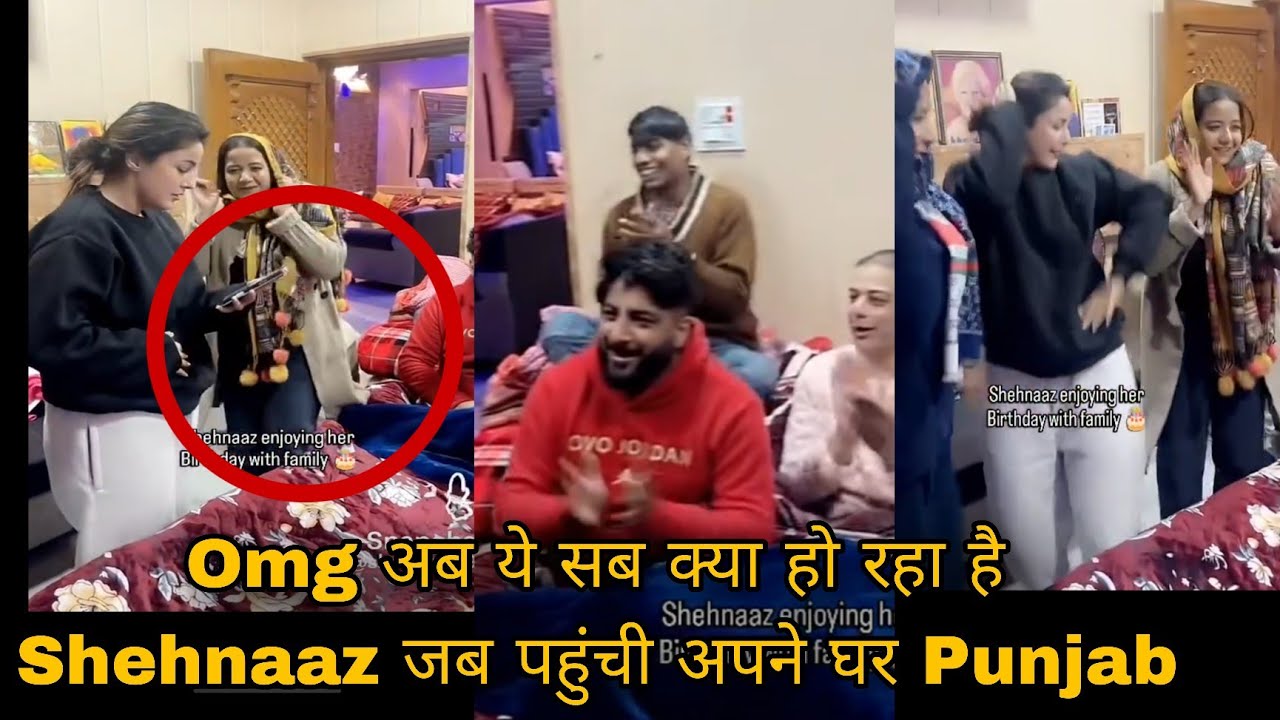 Omg अब ये सब क्या हो रहा है Shehnaaz जब पहुंची अपने घर Punjab 