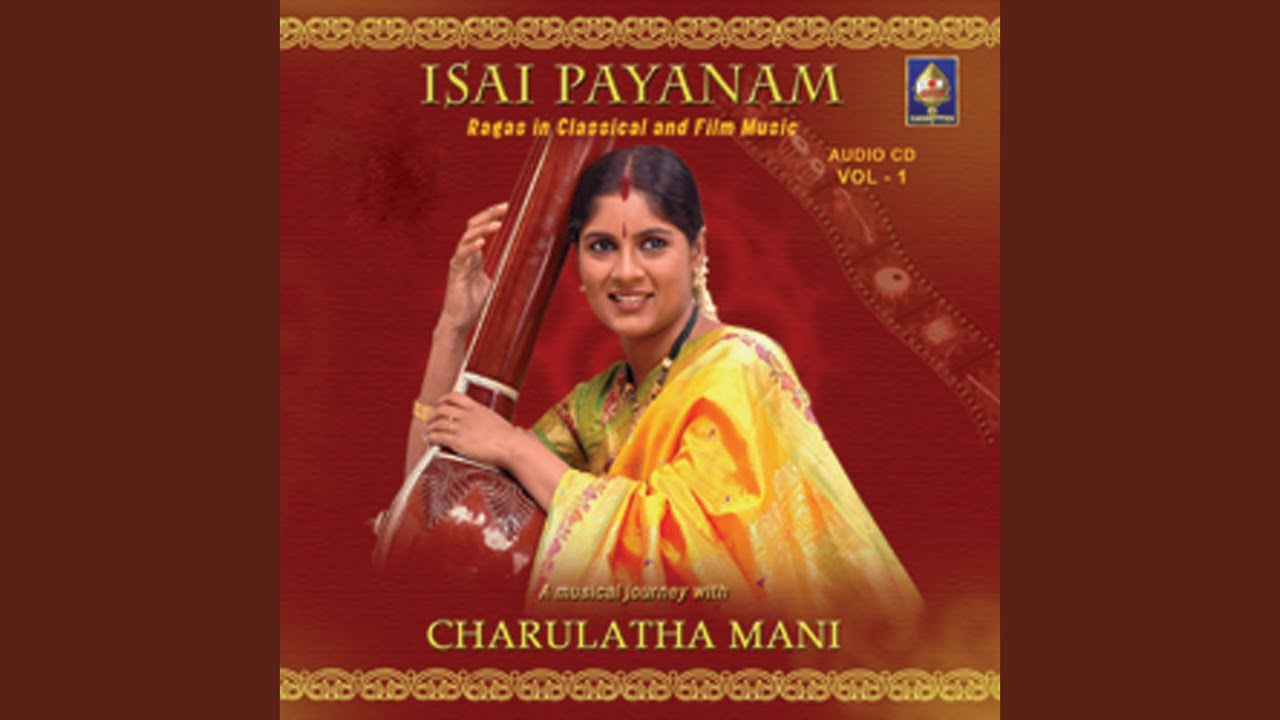 Raga Sindhubhairavi (Explanation)