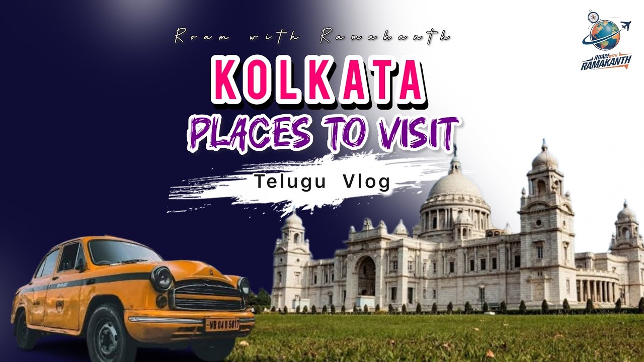 Kolkata places to visit | Telugu vlog | Victoria Memorial | Biswa Bangla Gate |one day Tour plan