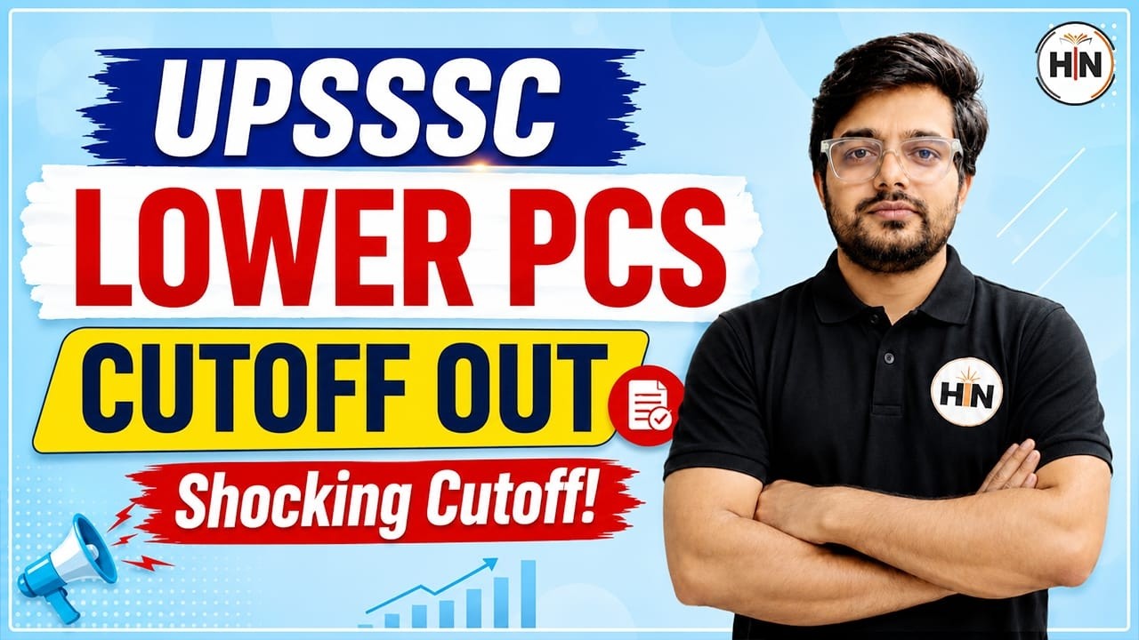 UPSSSC Lower PCS 2026 Cut Off OUT? | Shocking Category Wise Cut Off | Safe Score Analysis |HN EXAMS