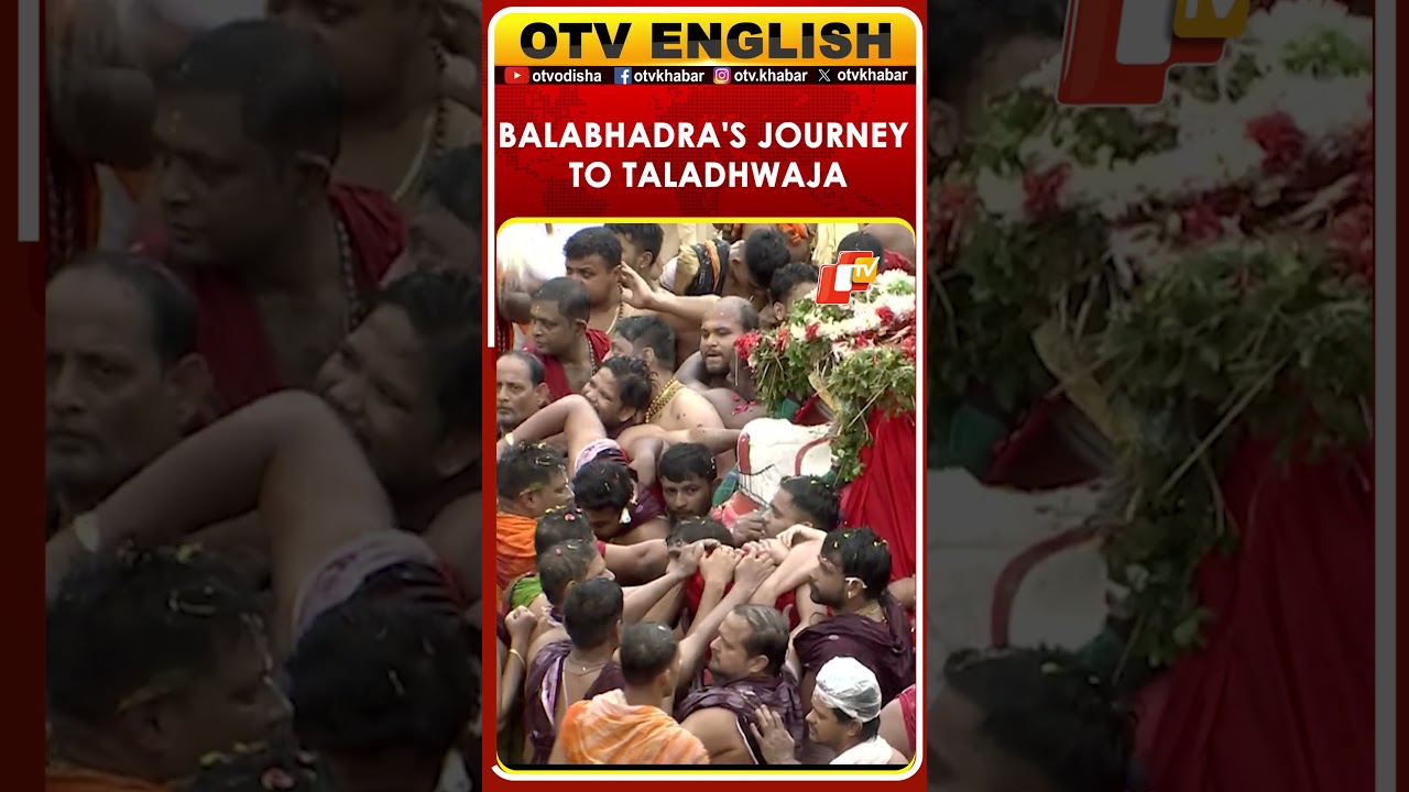 Rath Yatra 2026: Lord Balabhadra Carried In Pahandi Procession To His Chariot &lsquo;Taladhwaja&rsquo;