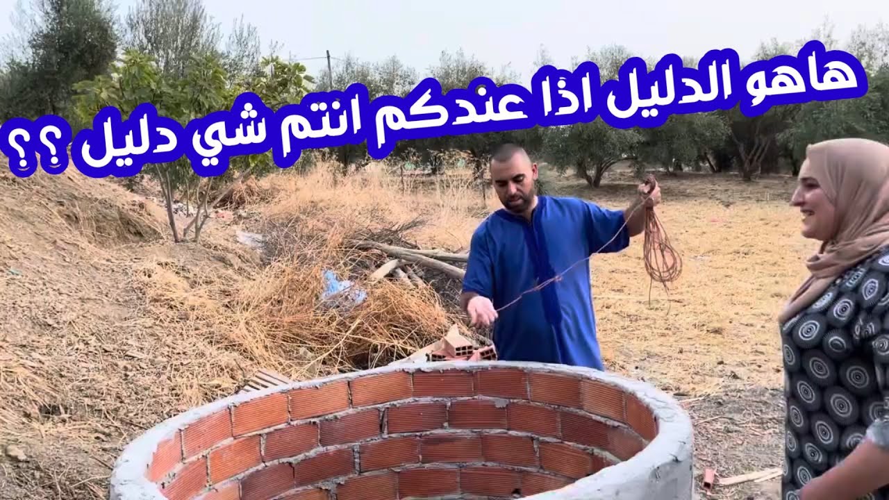 أقسم بالله هاهو الدليل لي طلبتوه هاهو اتونا برهانكم انتم؟؟
