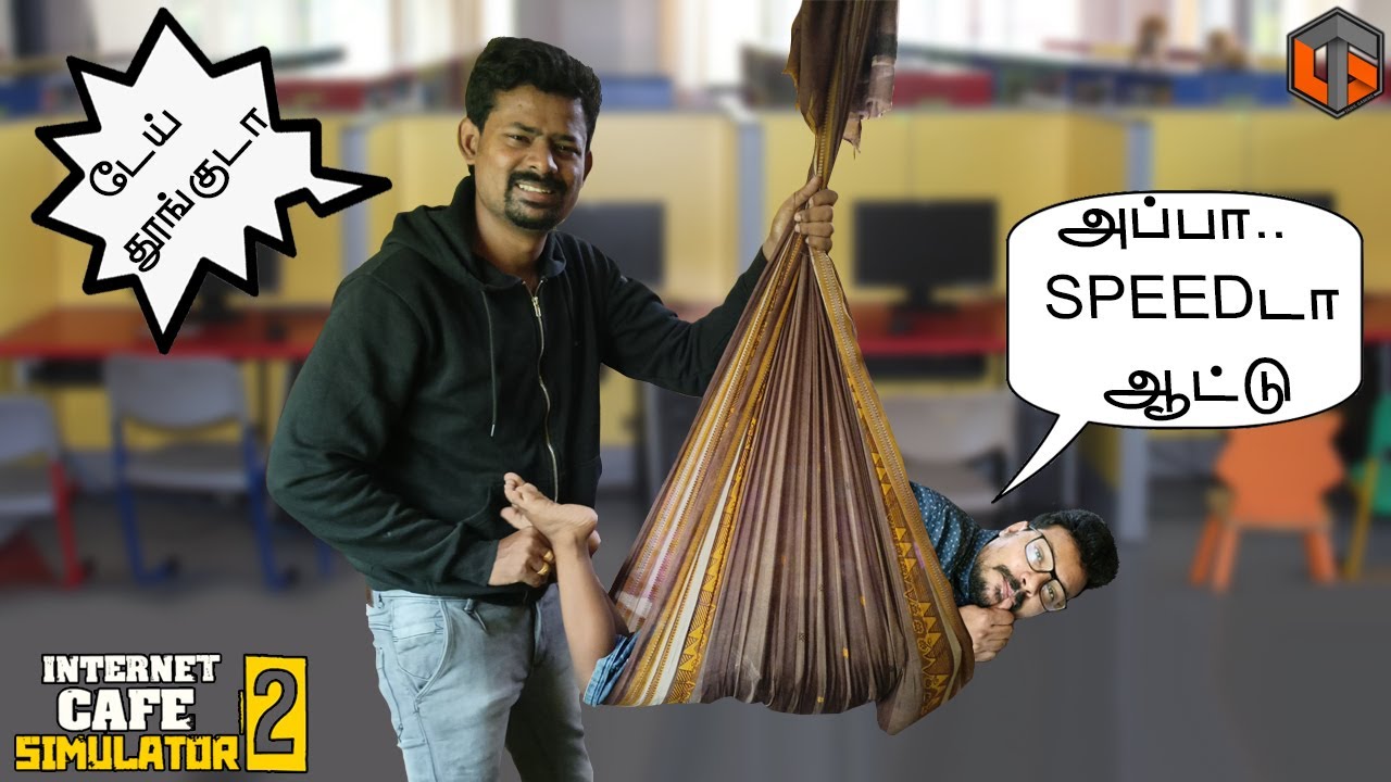 முருகேசன் பிரௌசிங் சென்டர் Internet Cafe Simulator 2 Tamil #5 Live Tamil Gaming