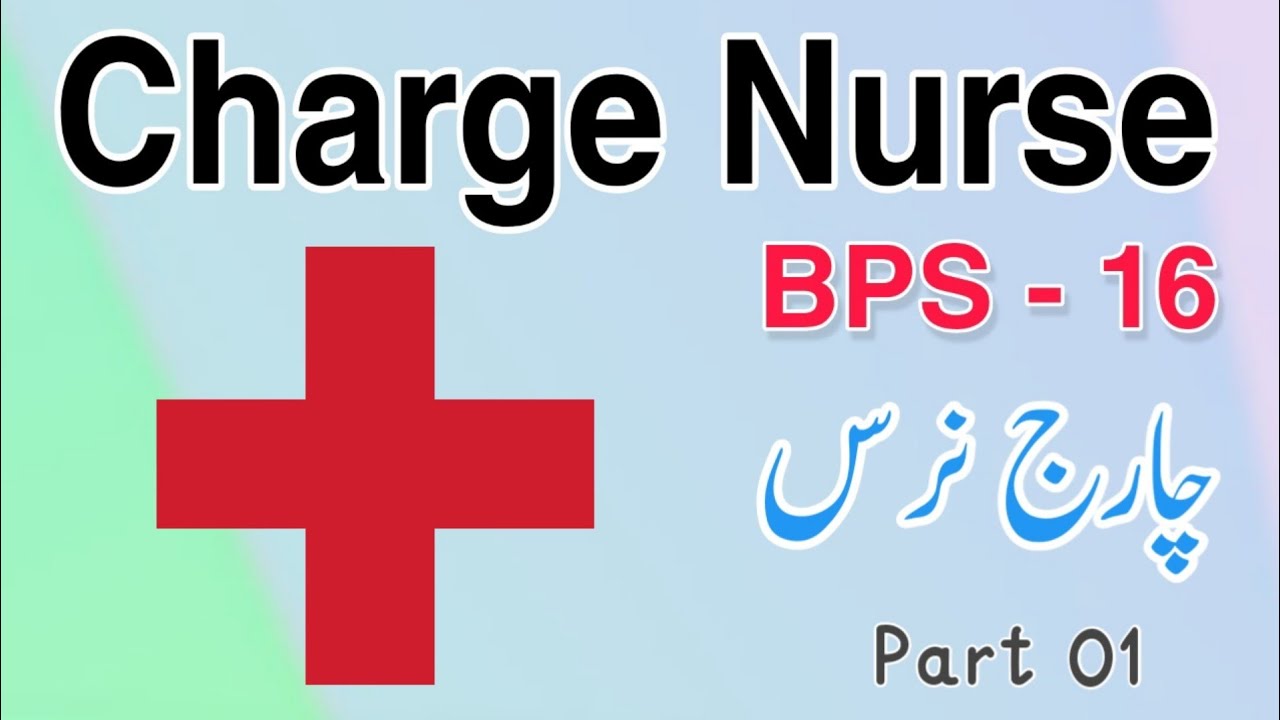 Charge Nurse Test MCQS Part 01 Charge Nurse BPS 16 Original Paper Solved MCQS MTI Jobs Medical Tech